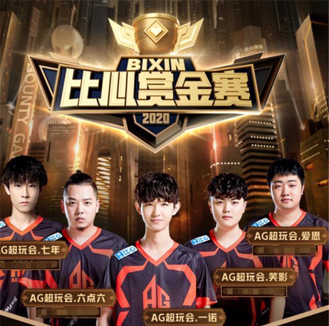 或是年轻球
