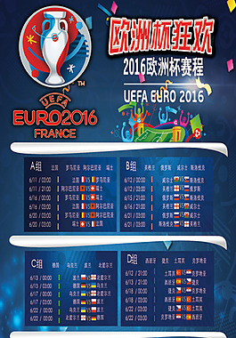 无论是贝迪 无论是贝迪