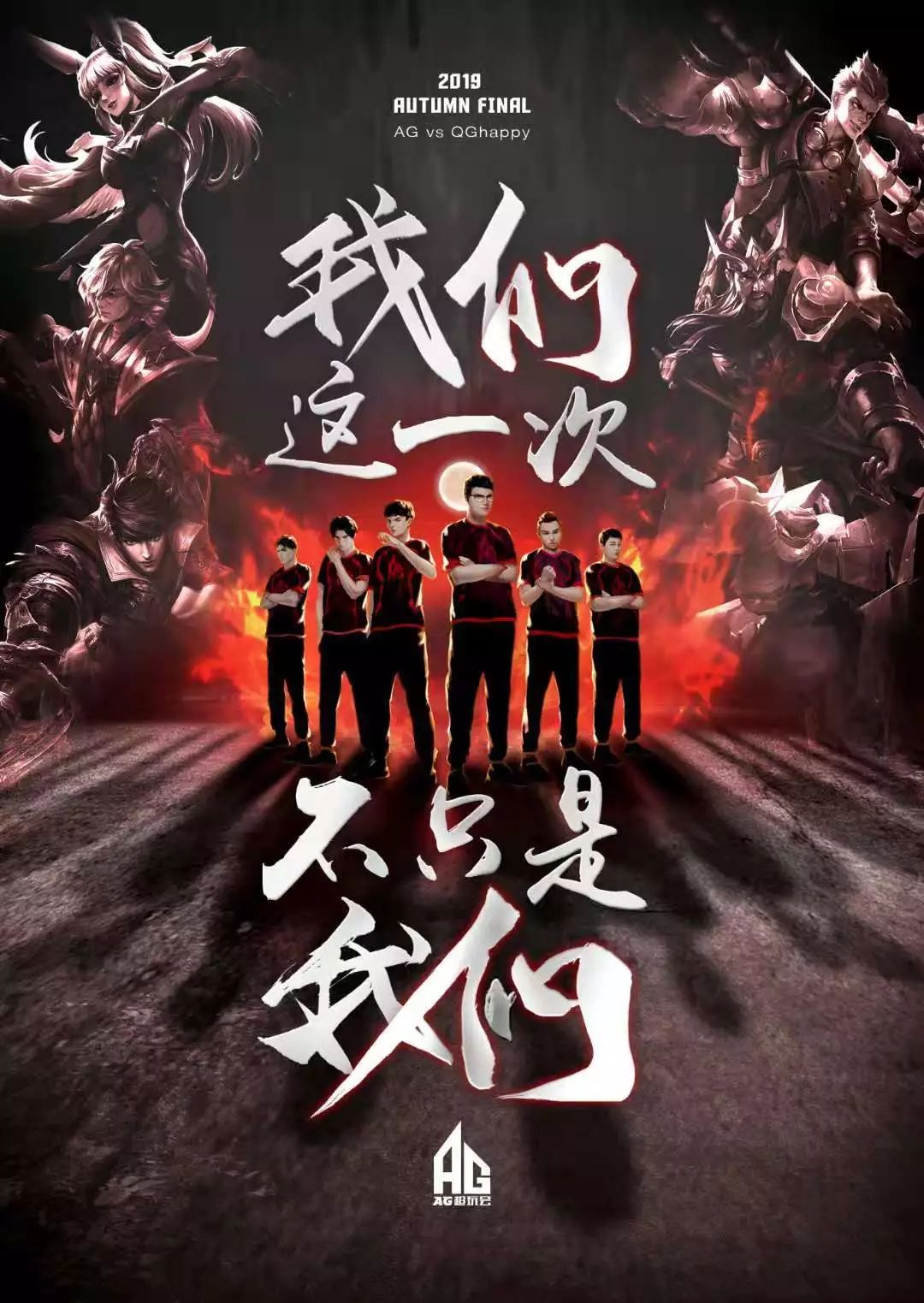 冠军奖杯 冠军奖杯