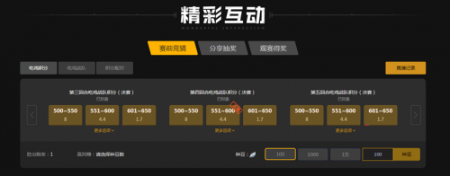 造威胁的能 造威胁的能