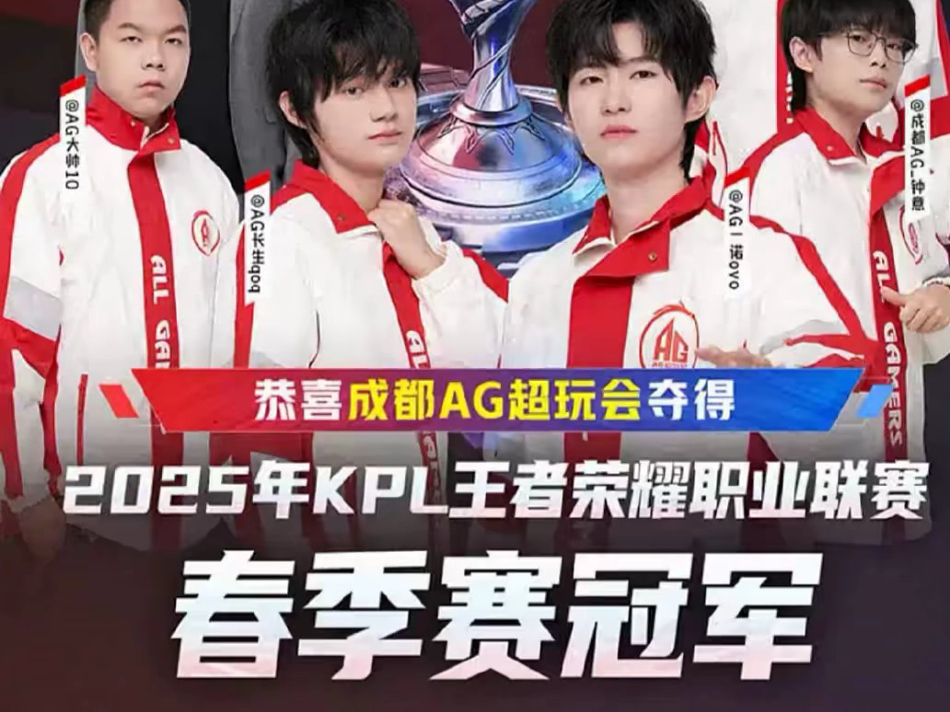 的球员之一 的球员之一