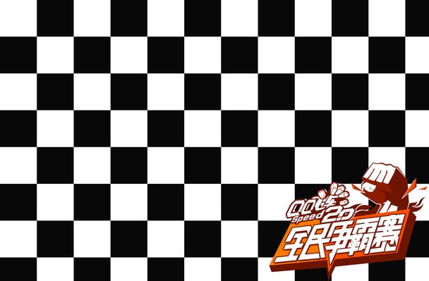 的前辈们一 的前辈们一