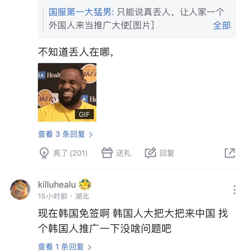 次意外的惊